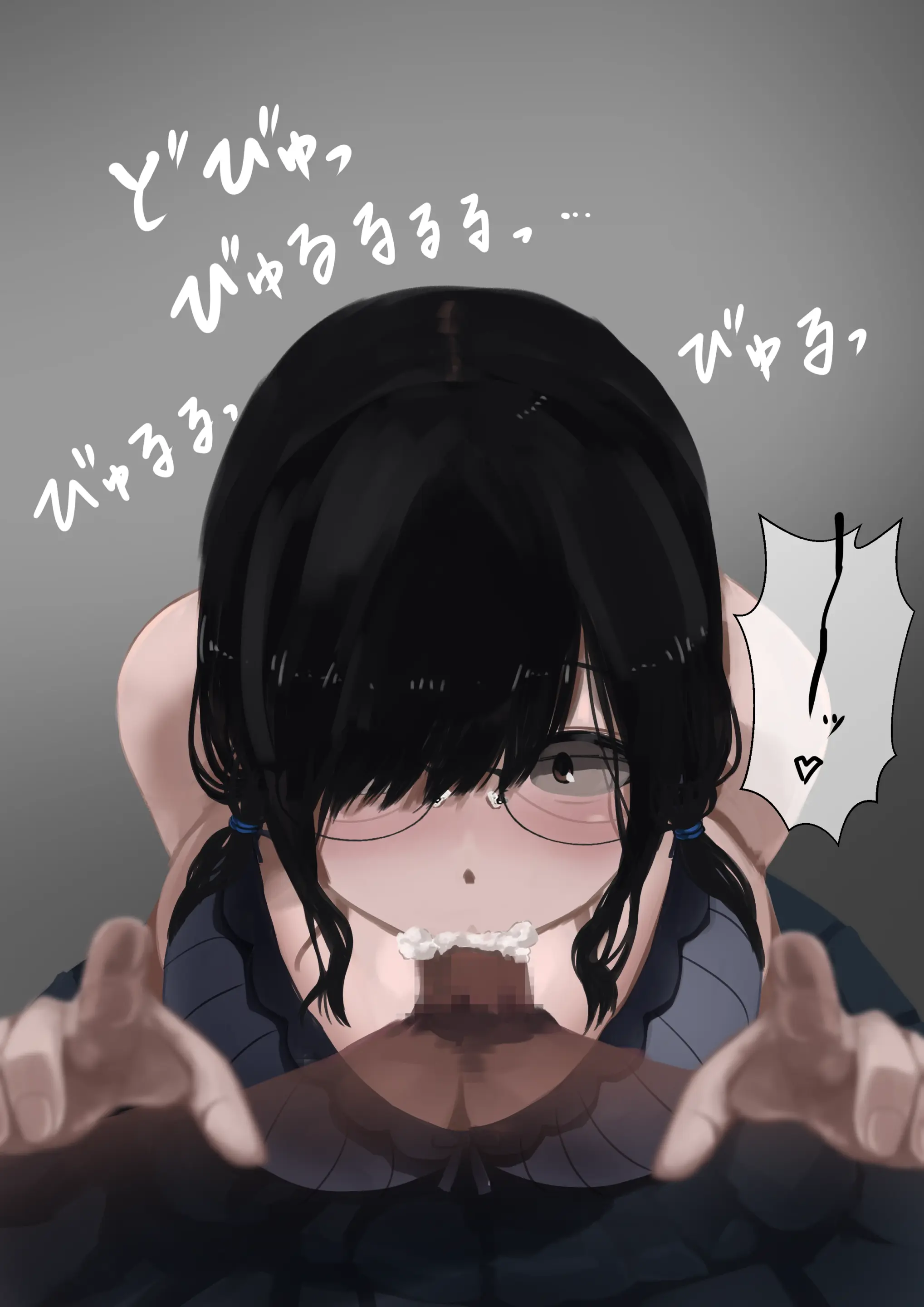 Koshoten No Shiori-San